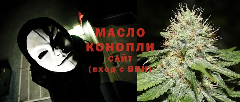 ТГК THC oil  купить закладку  Тырныауз 